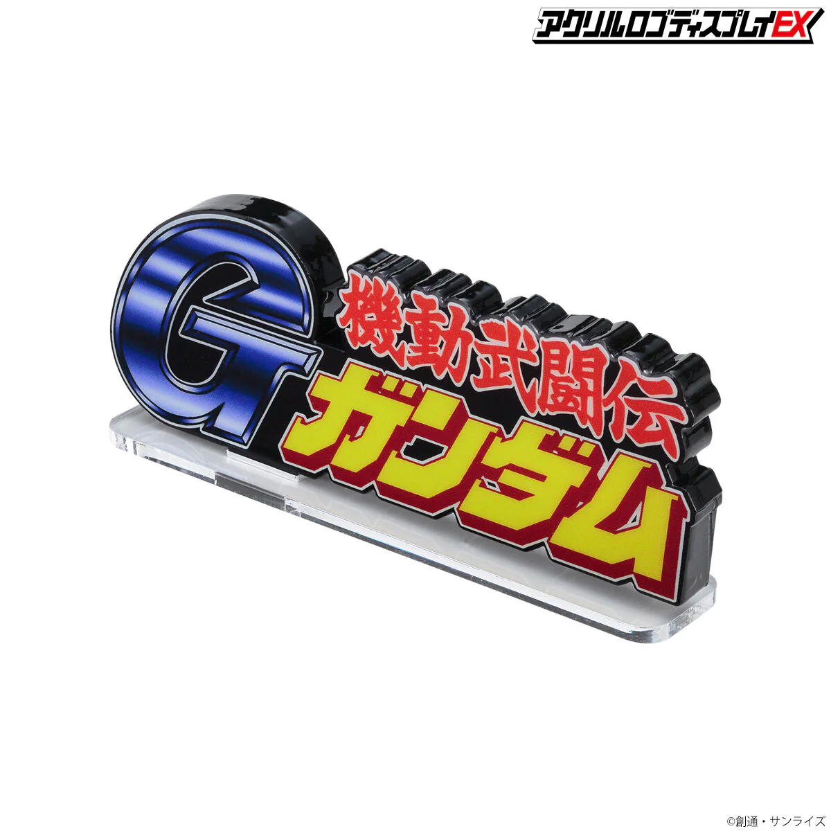 Logo Display G Gundam (Large) - Image 8