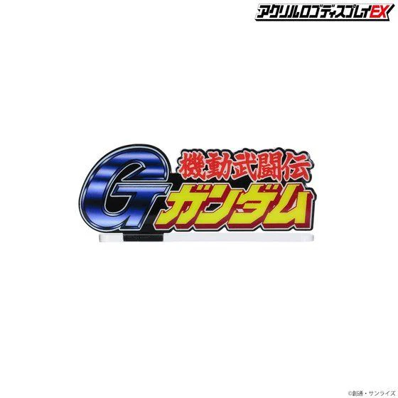 Logo Display G Gundam (Small) - Image 5