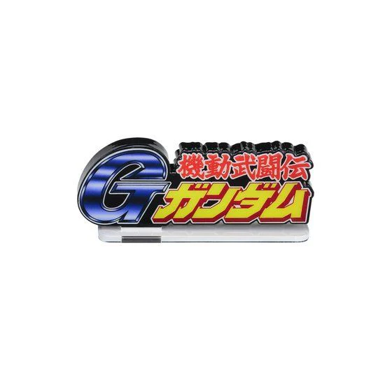Logo Display G Gundam (Small) - Image 8