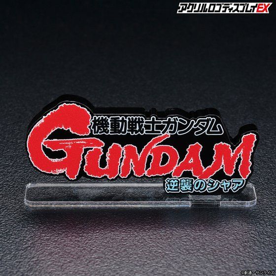 Logo Display Gundam Char's Counterattack (Large Size) - Image 3