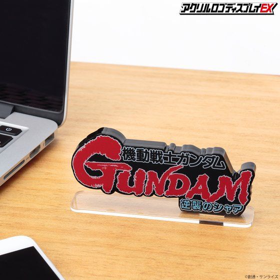 Logo Display Gundam Char's Counterattack (Large Size) - Image 4