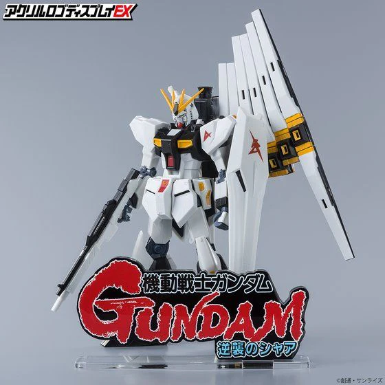 Logo Display Gundam Char's Counterattack (Large Size) - Image 5