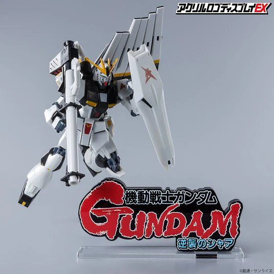 Logo Display Gundam Char's Counterattack (Large Size) - Image 6