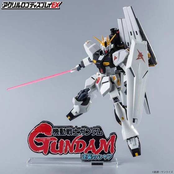 Logo Display Gundam Char's Counterattack (Large Size) - Image 7