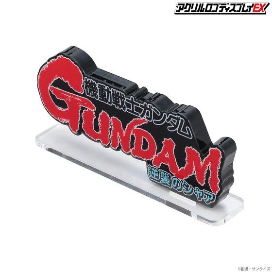 Logo Display Gundam Char's Counterattack (Large Size) - Image 9
