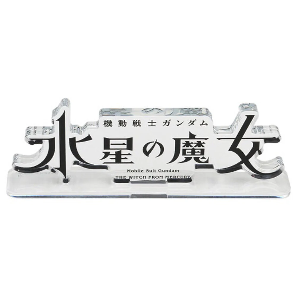 Logo Display Gundam: The Witch from Mercury