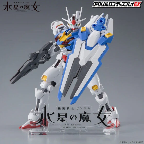 Logo Display Gundam: The Witch from Mercury - Image 6