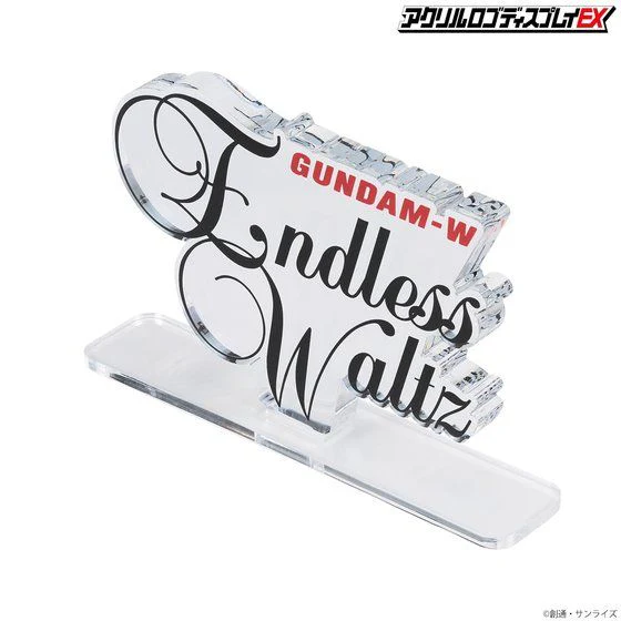 Logo Display Gundam W Endless Waltz (Large) - Image 8