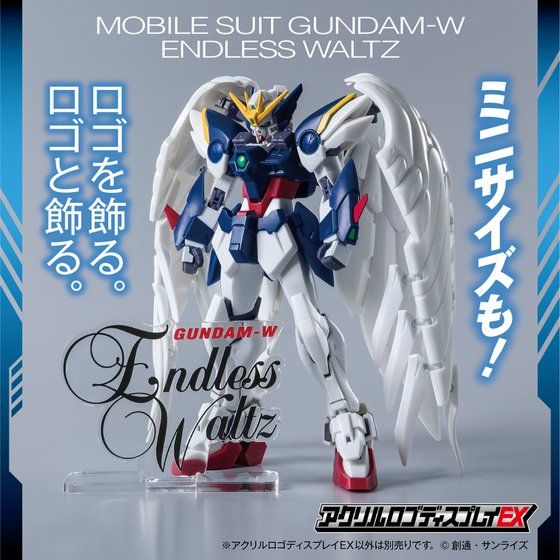 Logo Display Gundam W Endless Waltz (Small) - Image 2