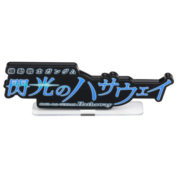 Logo Display Hathaway's Flash (Black)