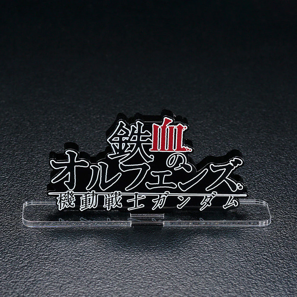 Logo Display Iron Blooded Orphans (Horizontal)