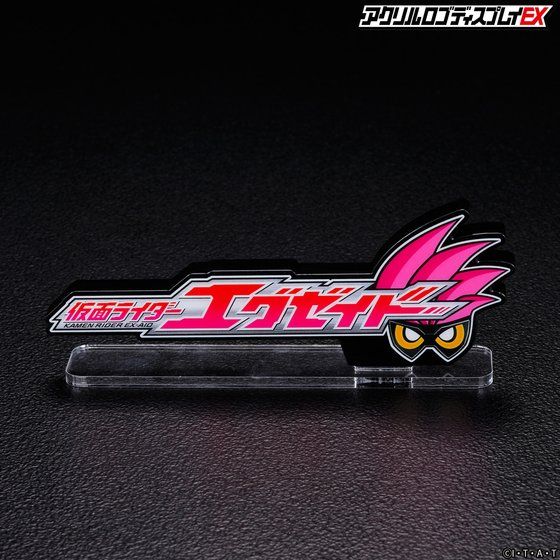 Logo Display Kamen Rider Ex-Aid - Image 3