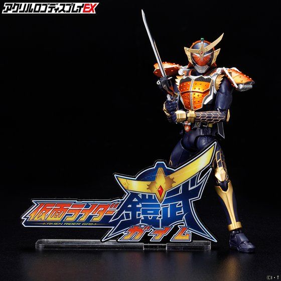 Logo Display Kamen Rider Gaim - Image 6