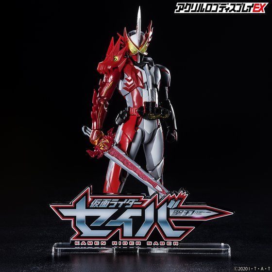 Logo Display Kamen Rider Saber - Image 5