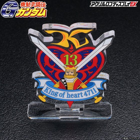 Logo Display King of Hearts (Large Size) - Image 3