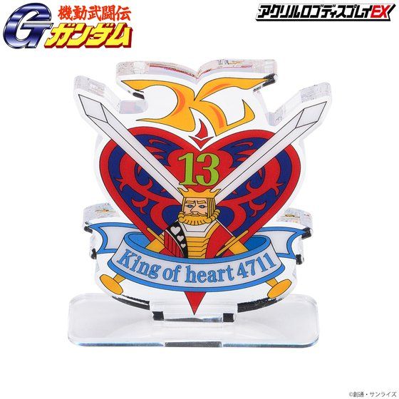 Logo Display King of Hearts (Large Size) - Image 9