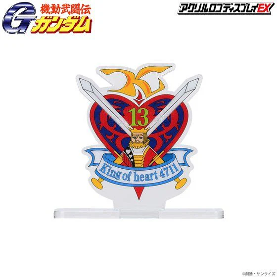 Logo Display King of Hearts (Small Size) - Image 7