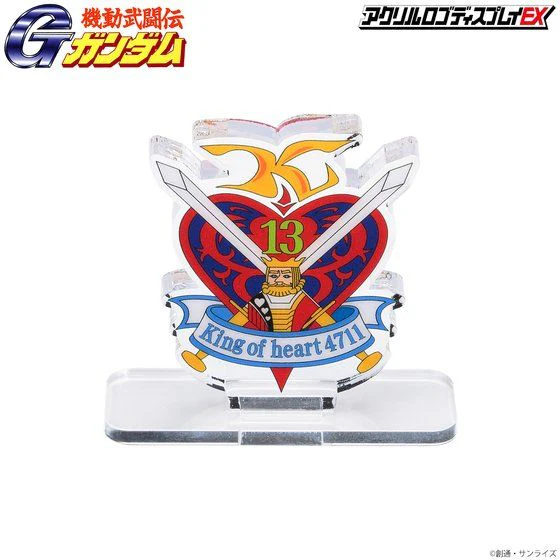 Logo Display King of Hearts (Small Size) - Image 9