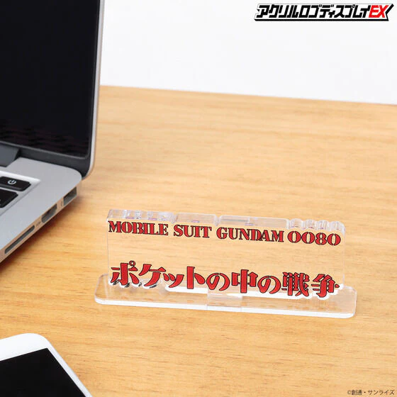 Logo Display Mobile Suit Gundam 0080 War in the Pocket - Image 4