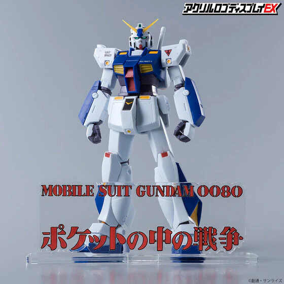 Logo Display Mobile Suit Gundam 0080 War in the Pocket - Image 5