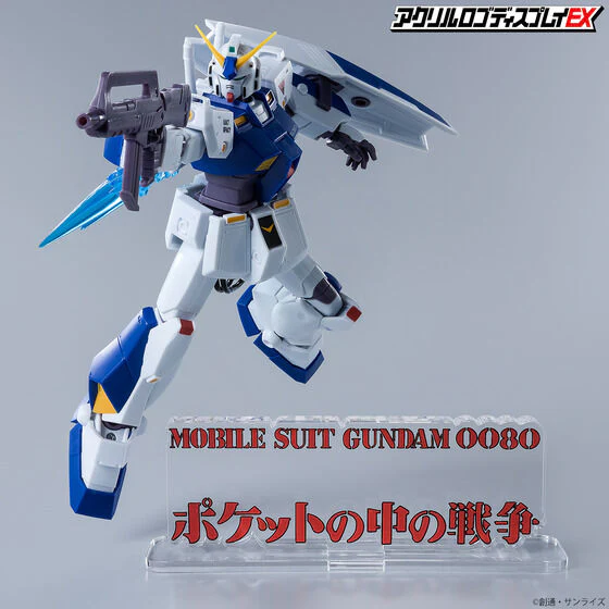 Logo Display Mobile Suit Gundam 0080 War in the Pocket - Image 7