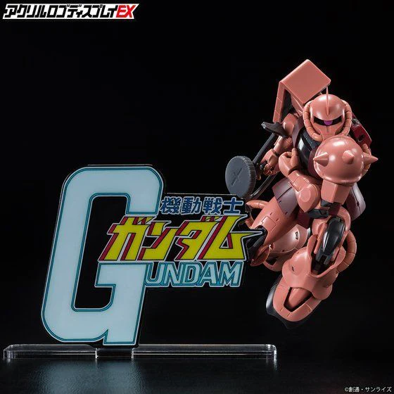 Logo Display Mobile Suit Gundam - Image 4