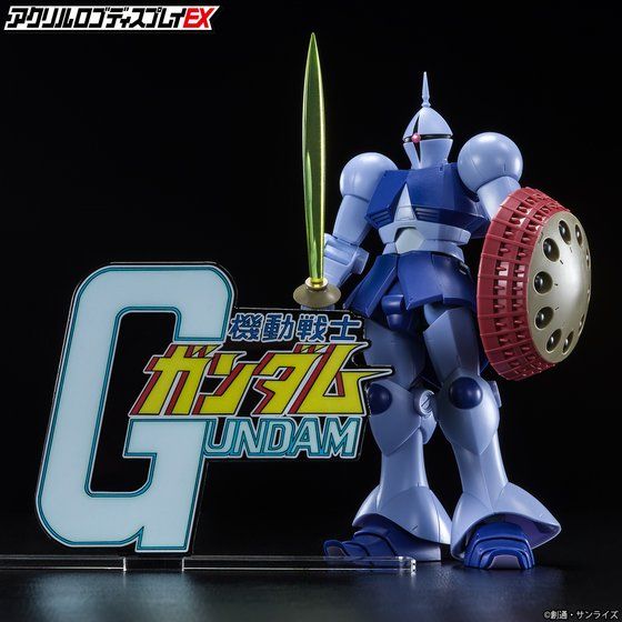 Logo Display Mobile Suit Gundam - Image 5