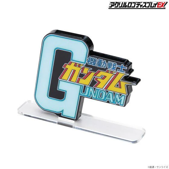 Logo Display Mobile Suit Gundam - Image 7