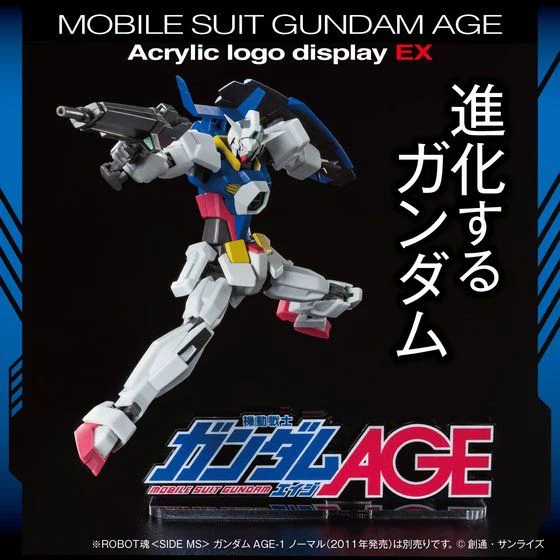 Logo Display Mobile Suit Gundam AGE (Large) - Image 2