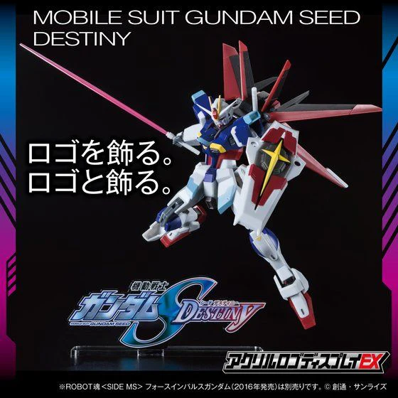 Logo Display Mobile Suit Gundam Seed Destiny - Image 2