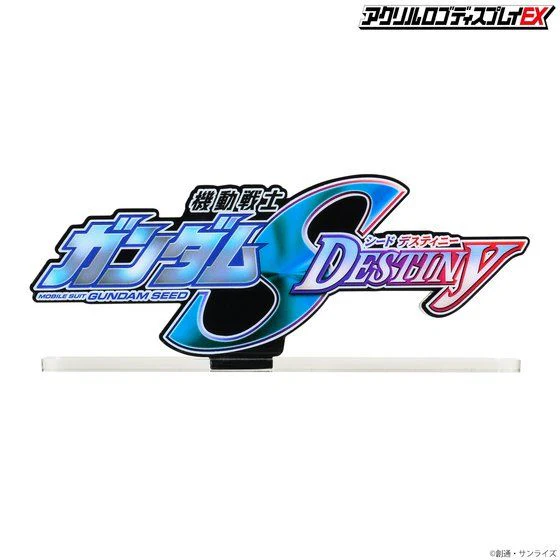 Logo Display Mobile Suit Gundam Seed Destiny - Image 8