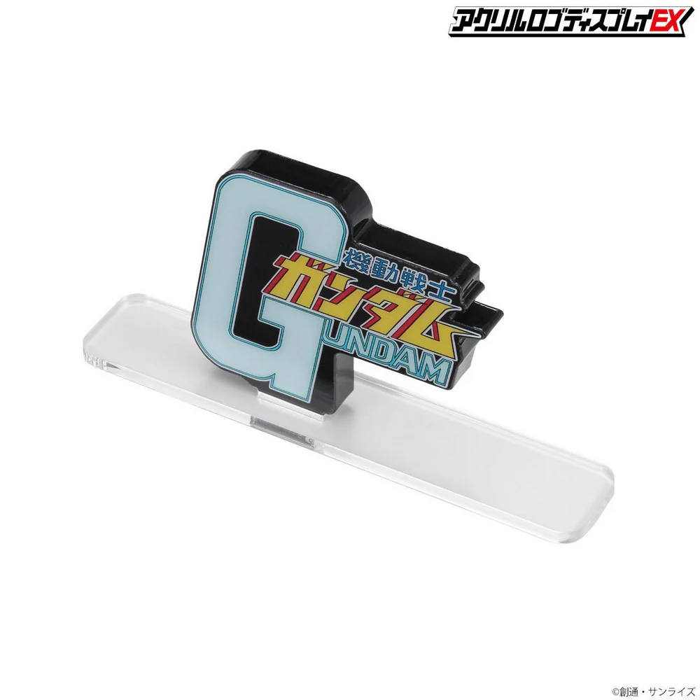 Logo Display Mobile Suit Gundam (Small Ver.) - Image 4