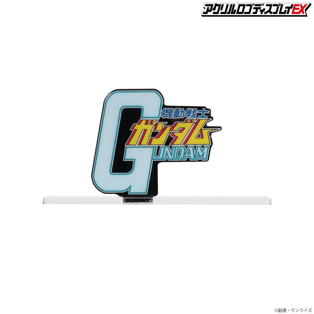 Logo Display Mobile Suit Gundam (Small Ver.) - Image 5