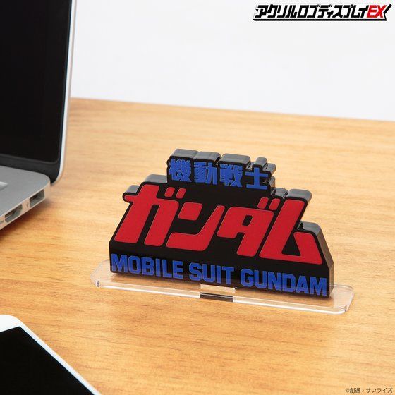 Logo Display Mobile Suit Gundam the Movie - Image 4