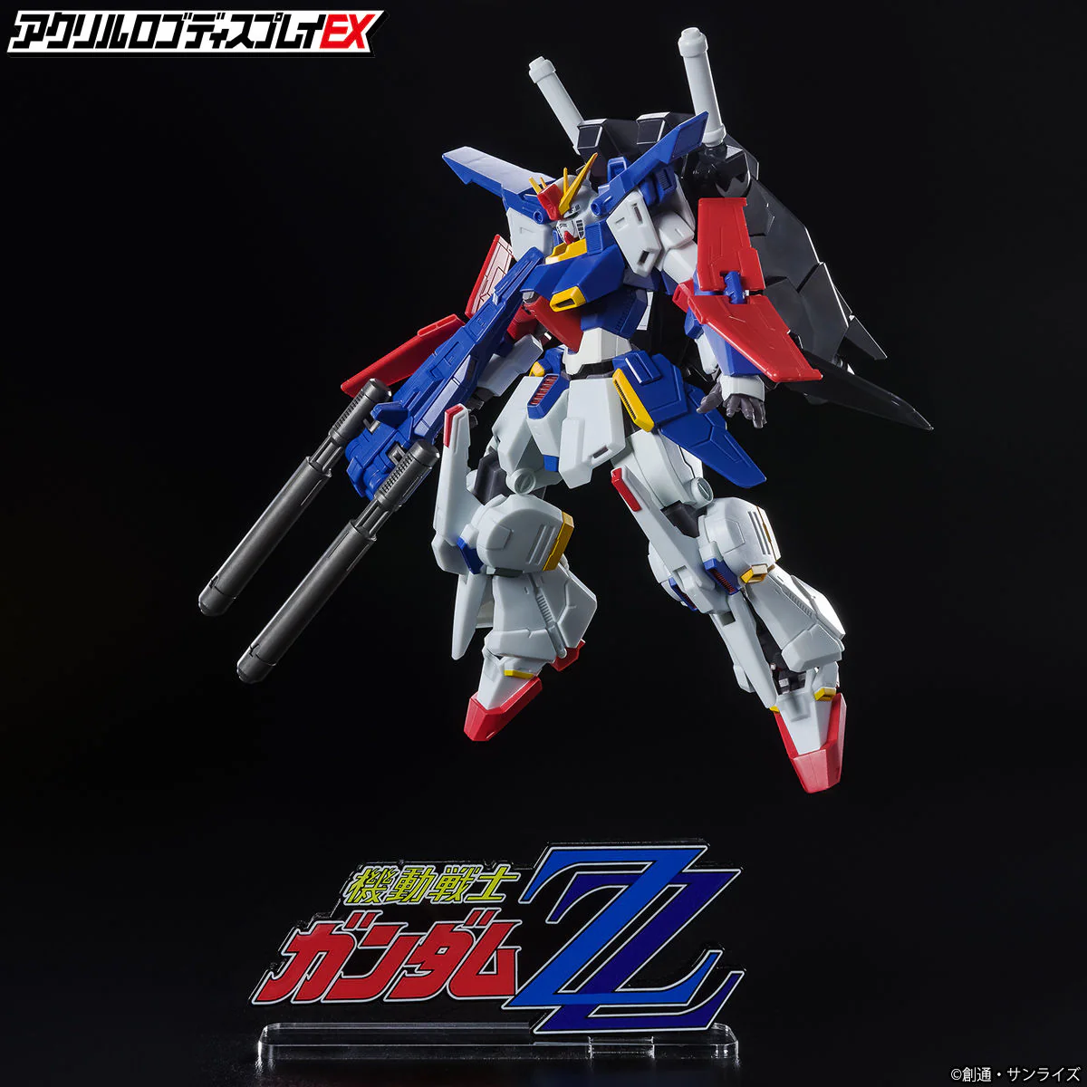 Logo Display Mobile Suit Gundam ZZ (Large) - Image 4