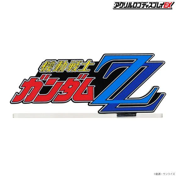 Logo Display Mobile Suit Gundam ZZ (Large) - Image 7