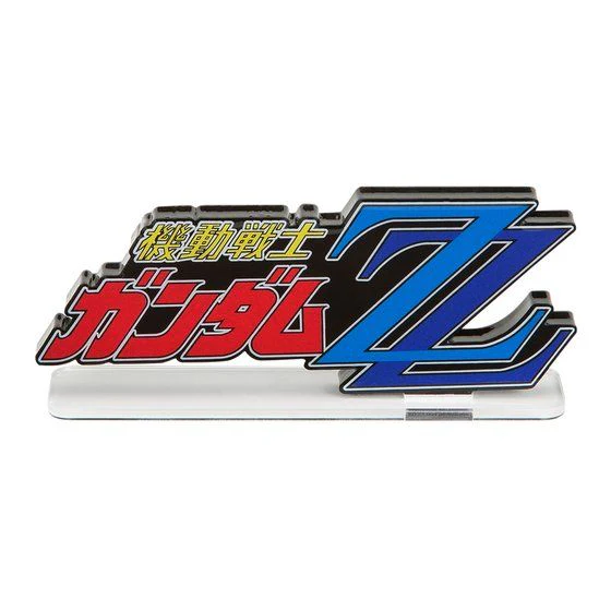Logo Display Mobile Suit Gundam ZZ (Large) - Image 9