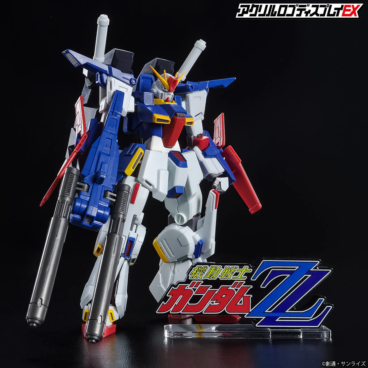 Logo Display Mobile Suit Gundam ZZ (Small) - Image 3