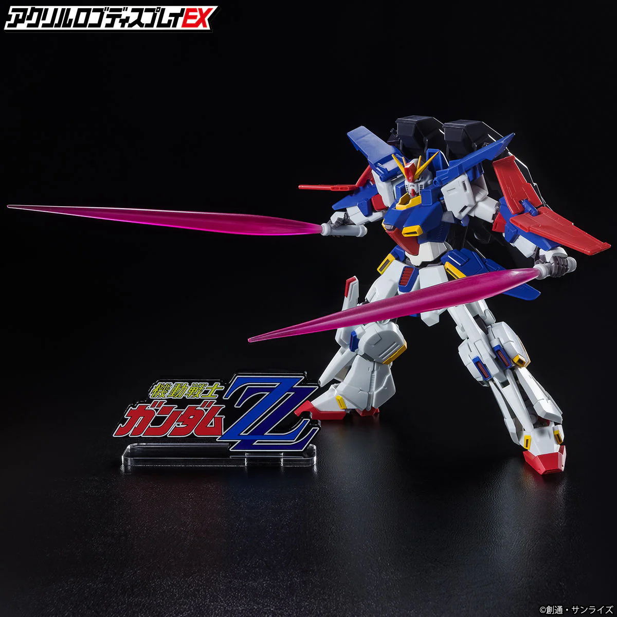 Logo Display Mobile Suit Gundam ZZ (Small) - Image 4