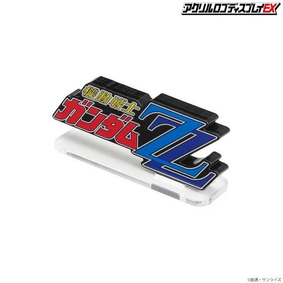 Logo Display Mobile Suit Gundam ZZ (Small) - Image 8