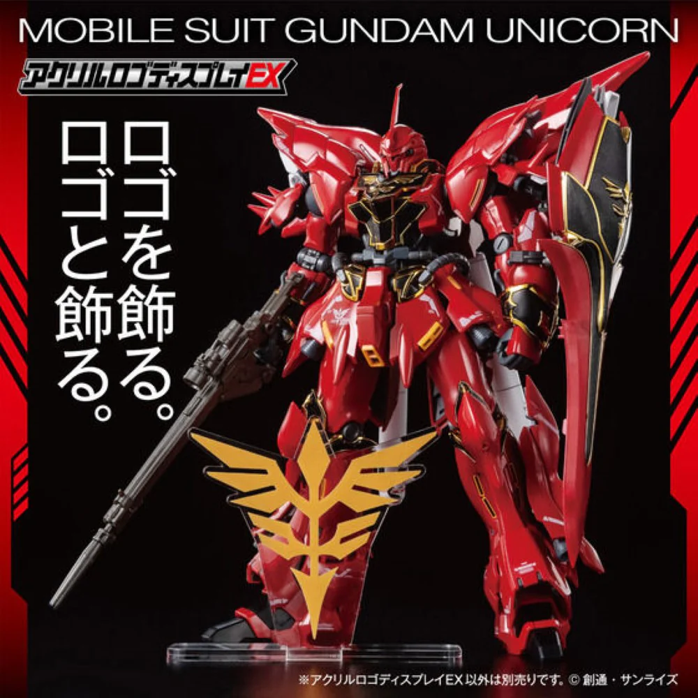 Logo Display Neo Zeon - Image 2