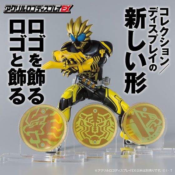 Logo Display Ratora-ta Combo Core - Image 2