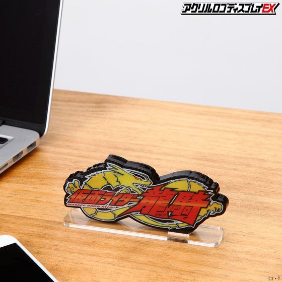 Logo Display Ryuki - Image 3