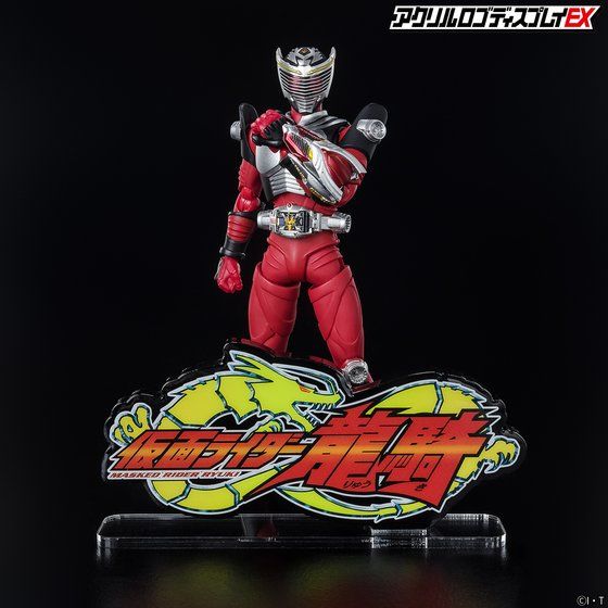 Logo Display Ryuki - Image 4