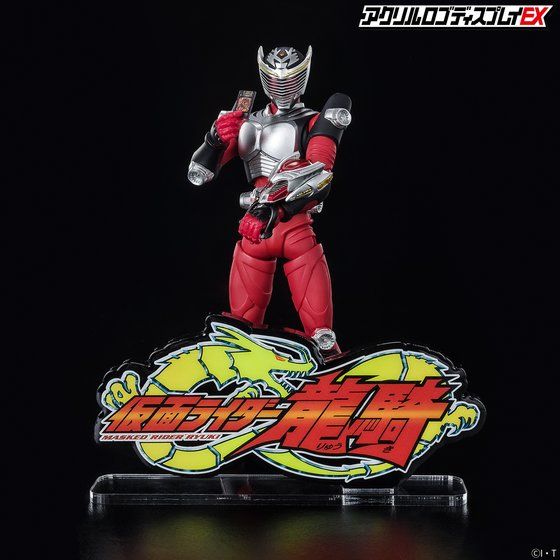 Logo Display Ryuki - Image 5