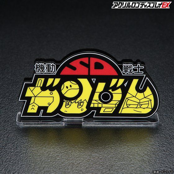 Logo Display SD Gundam (Large) - Image 3