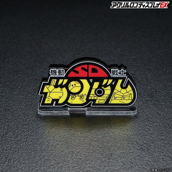 Logo Display SD Gundam (Small) - Image 3