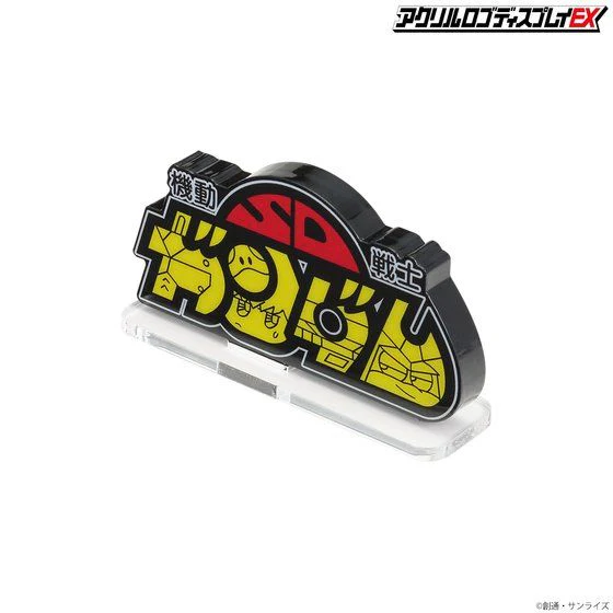 Logo Display SD Gundam (Small) - Image 6