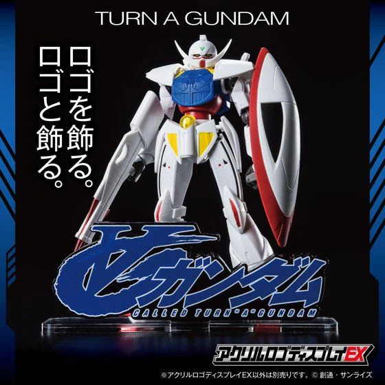 Logo Display Turn A Gundam (Large) - Image 2