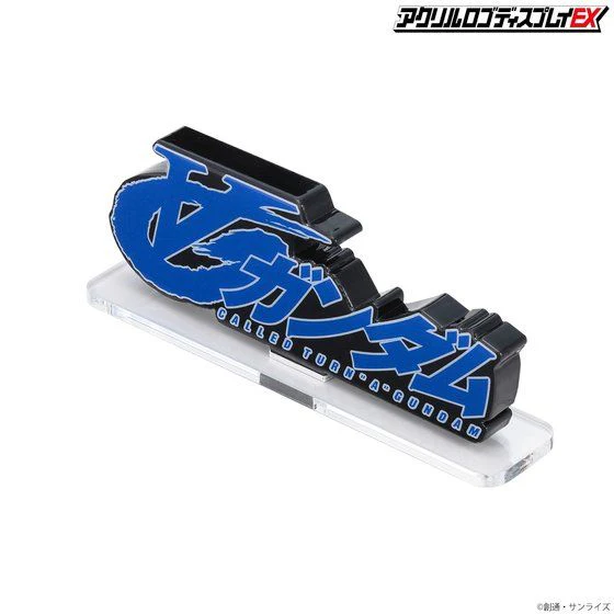 Logo Display Turn A Gundam (Large) - Image 8